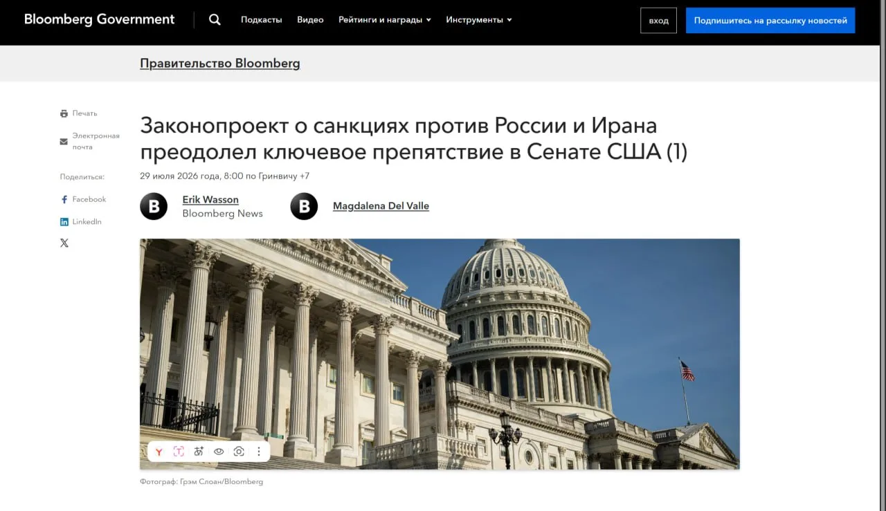 Сенат США одобрил «адские санкции» против России и Ирана
