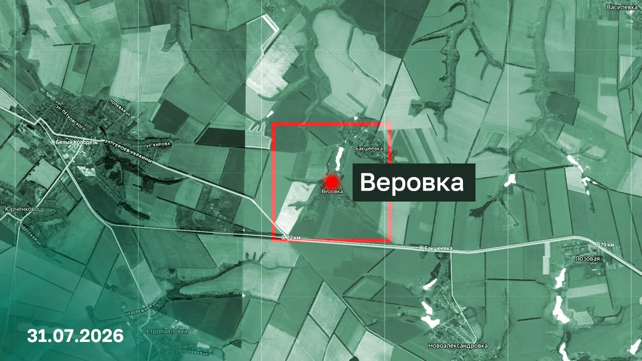 Бойцы российской армии за истекшие сутки освободили населённые пункты Веровка Харьковской области и Стенки ДНР
