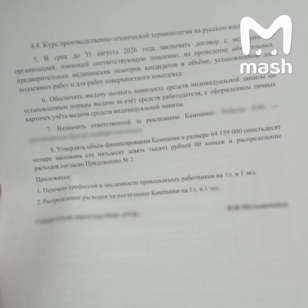 Для своих работы «нет», но на мигрантов деньги «есть»: в Кузбассе на шахты массово набирают рабочих из СНГ