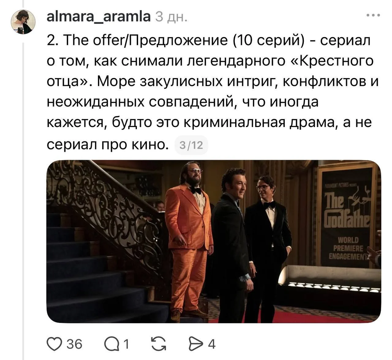 Лучшие мини-сериалы, которые можно с лёгкостью осилить за выходные, собрали в сети