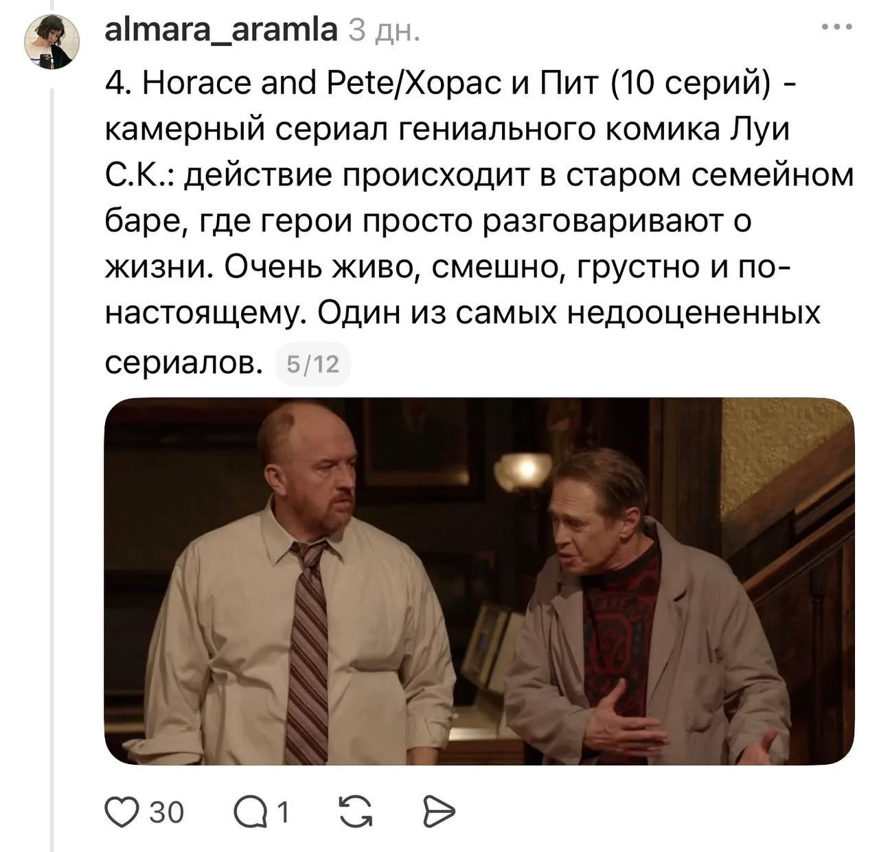 Лучшие мини-сериалы, которые можно с лёгкостью осилить за выходные, собрали в сети