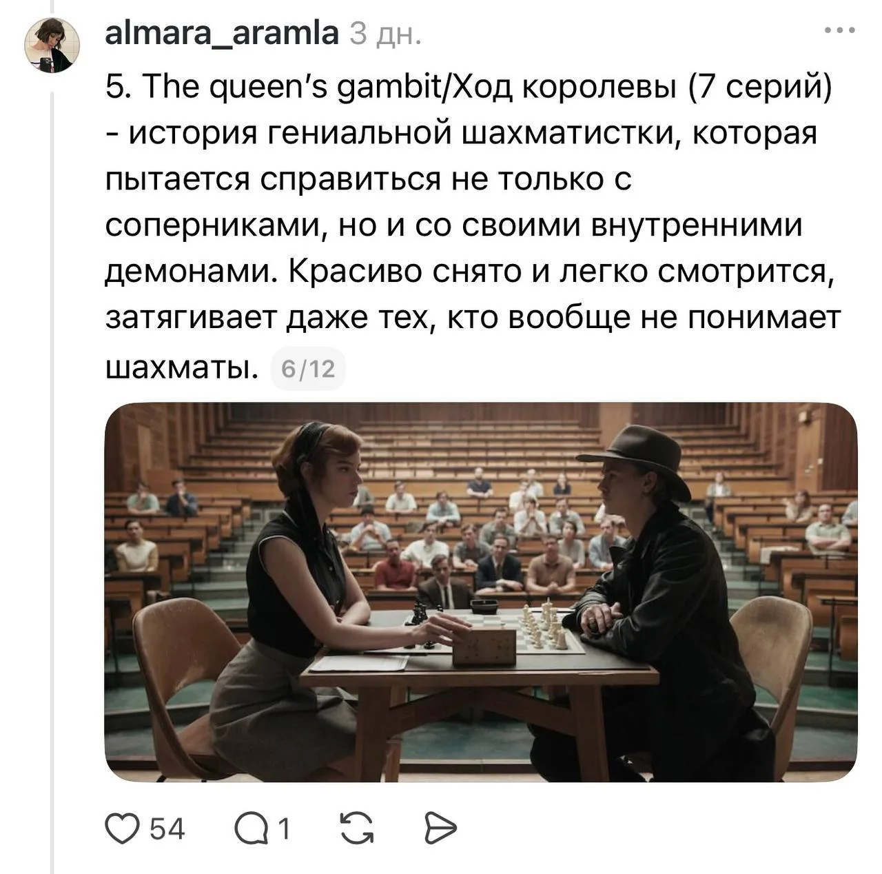 Лучшие мини-сериалы, которые можно с лёгкостью осилить за выходные, собрали в сети