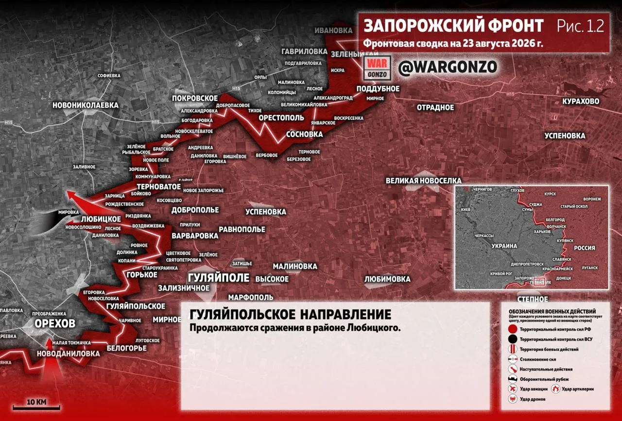 Варгонзо: Фронтовая сводка на утро 23.08.2026