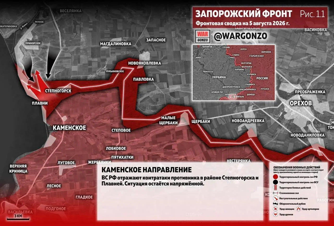 Варгонзо: Фронтовая сводка на утро 05.08.2026