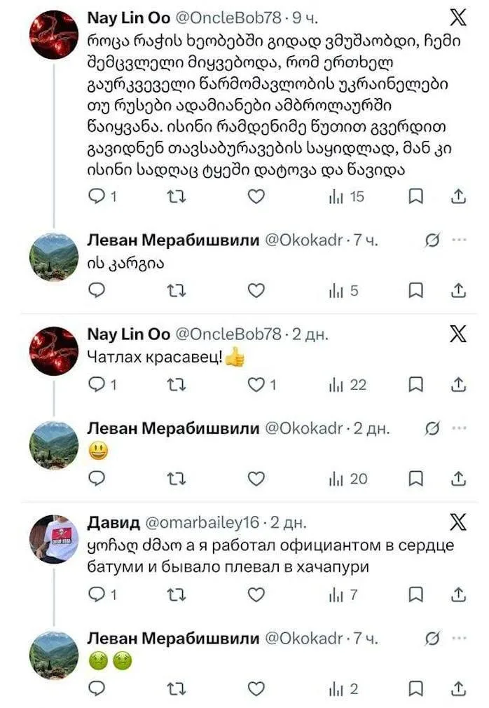 Российским туристам в Грузии ссут и плюют в еду