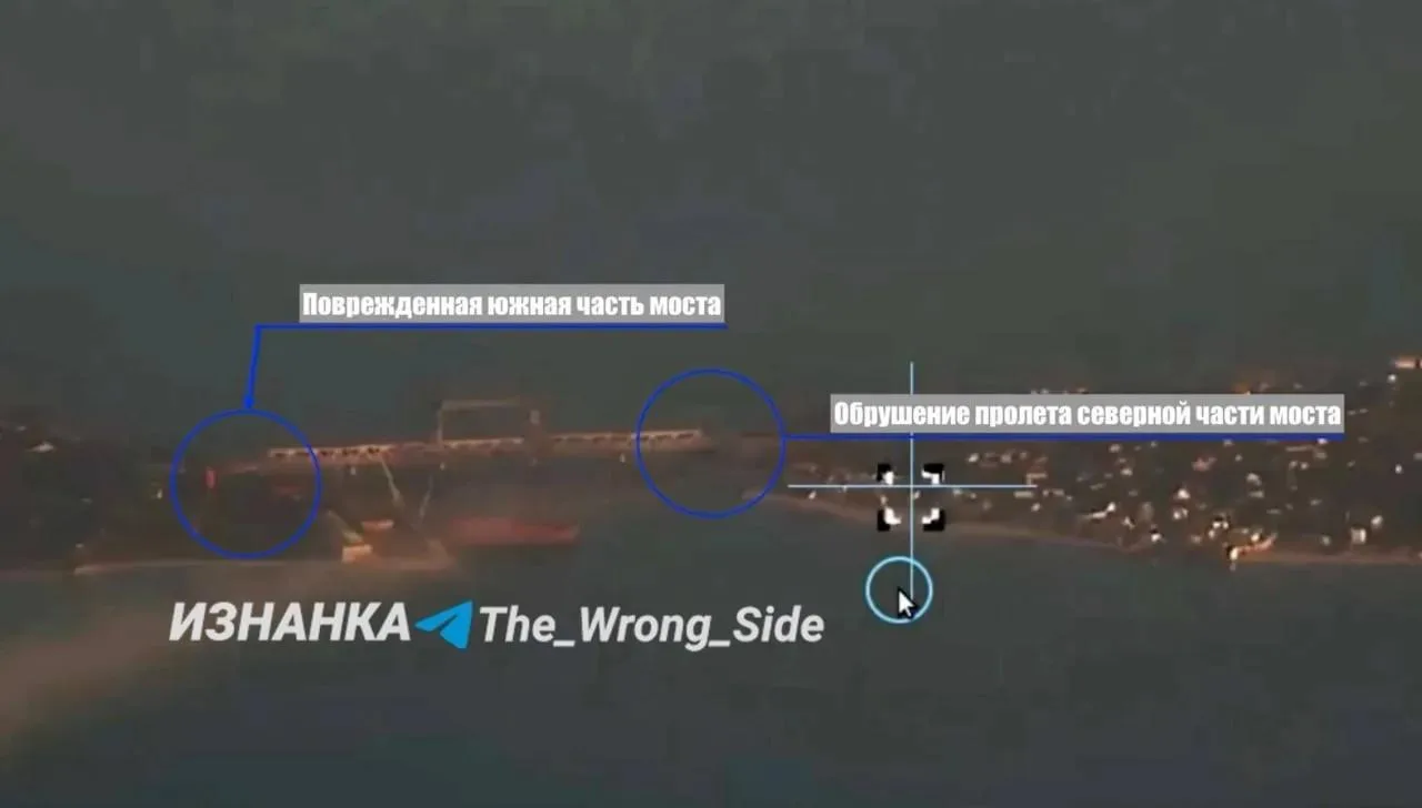 ВС РФ ночью нанесли удары по военным объектам в 9 областях Украины на 02.08.2026