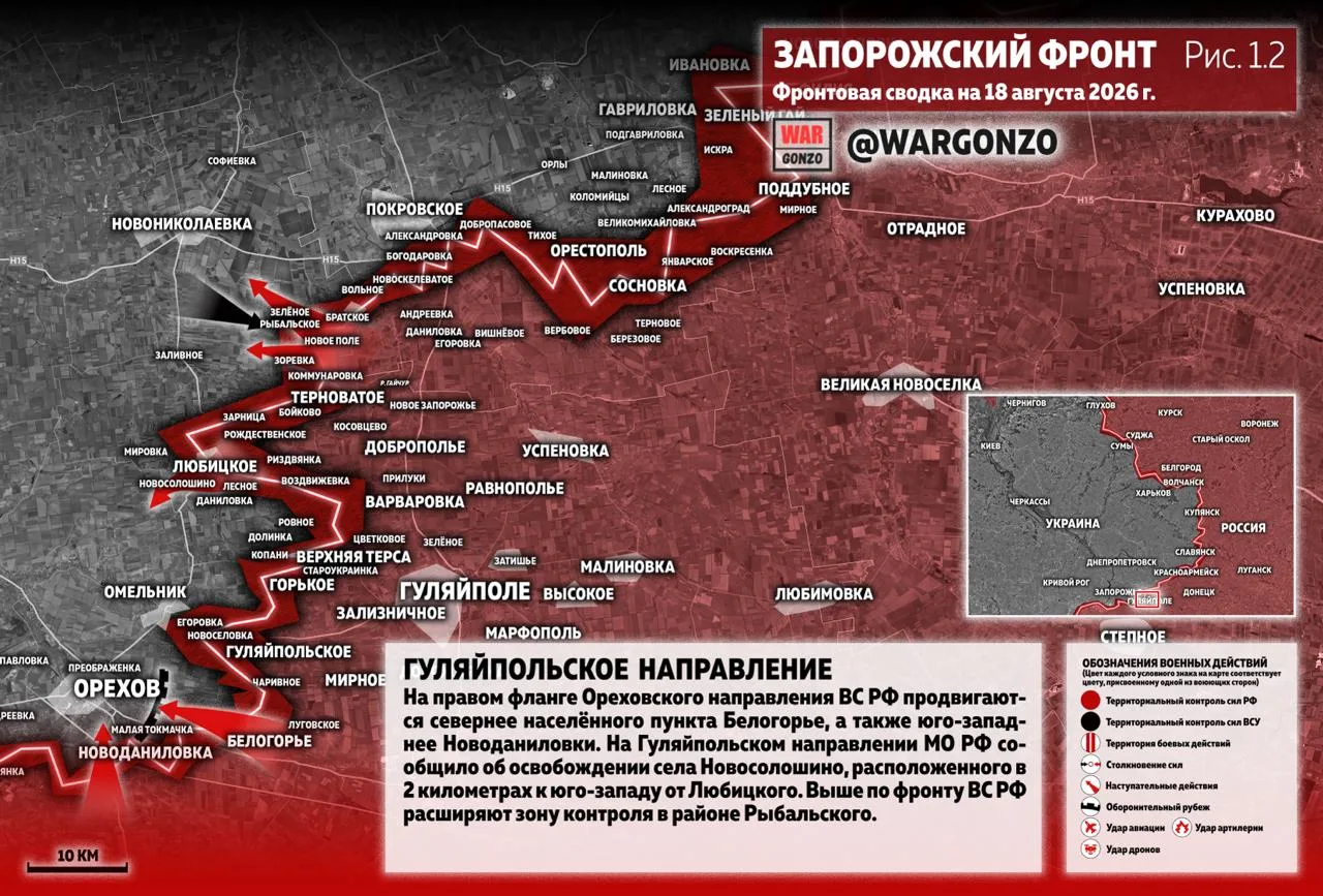 Варгонзо: Фронтовая сводка на утро 18.08.2026