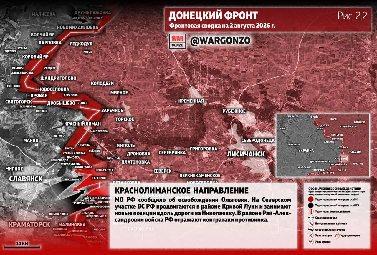 Варгонзо: Фронтовая сводка на утро 02.08.2026