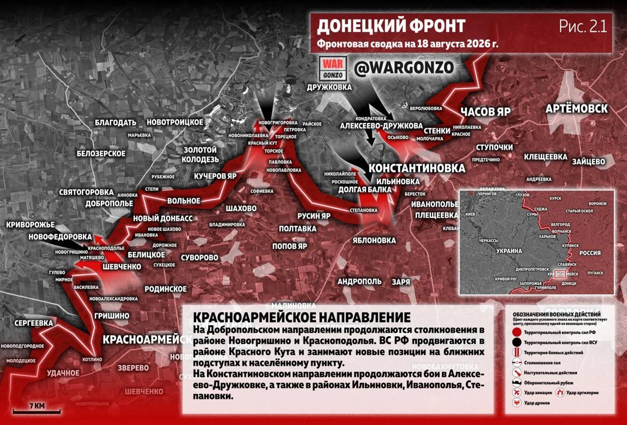 Варгонзо: Фронтовая сводка на утро 18.08.2026