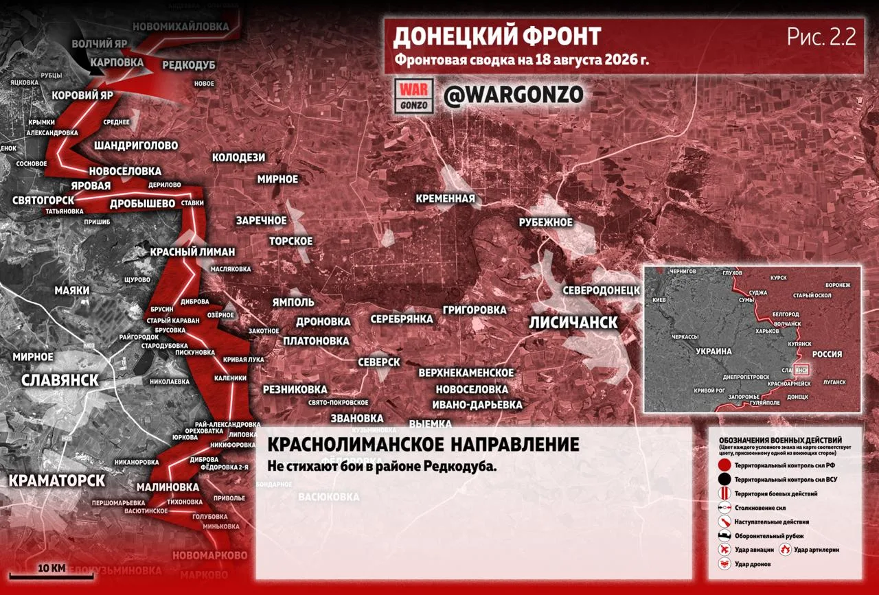 Варгонзо: Фронтовая сводка на утро 18.08.2026