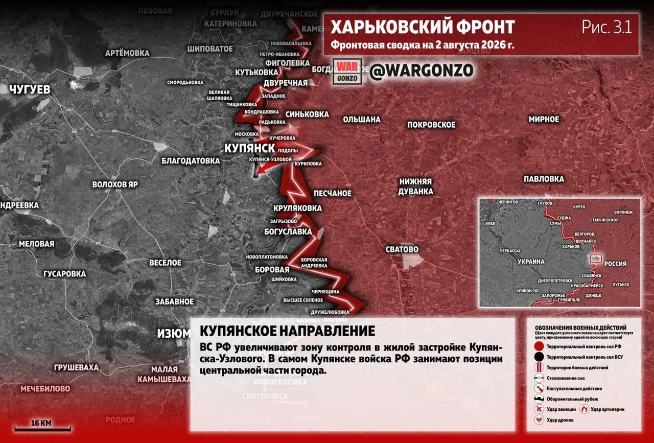 Варгонзо: Фронтовая сводка на утро 02.08.2026