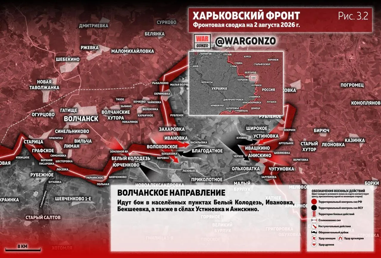Варгонзо: Фронтовая сводка на утро 02.08.2026