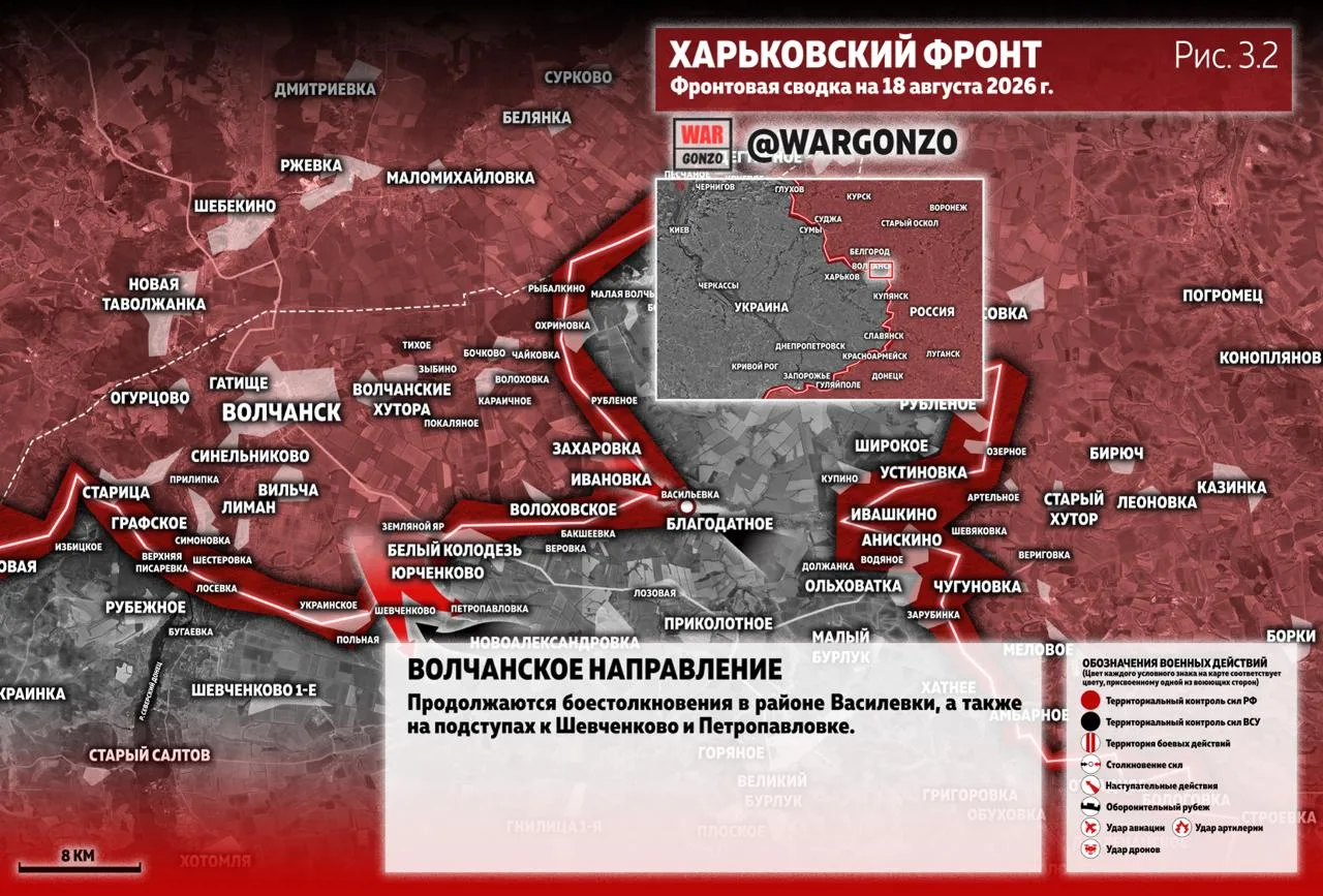 Варгонзо: Фронтовая сводка на утро 18.08.2026