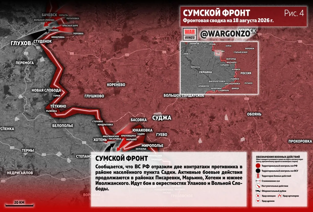 Варгонзо: Фронтовая сводка на утро 18.08.2026