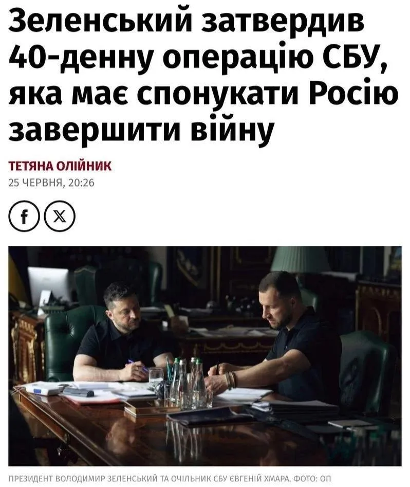 Юрий Подоляка - Зеленский предложил перемирие