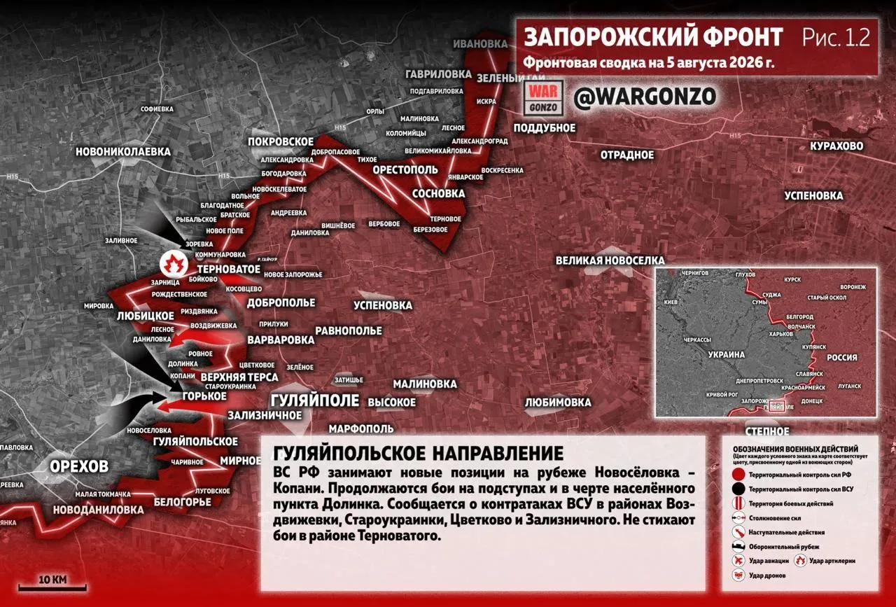Варгонзо: Фронтовая сводка на утро 05.08.2026