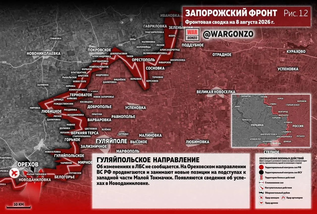 Варгонзо: Фронтовая сводка на утро 08.08.2026