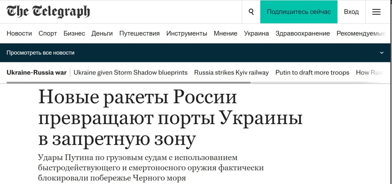 Новая российская ракета «Бандероль» парализовала порты Украины — экспорт зерна рухнул на 75%
