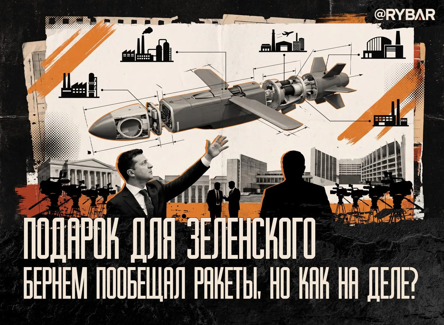 Украинские «Штормы»? А был ли мальчик?