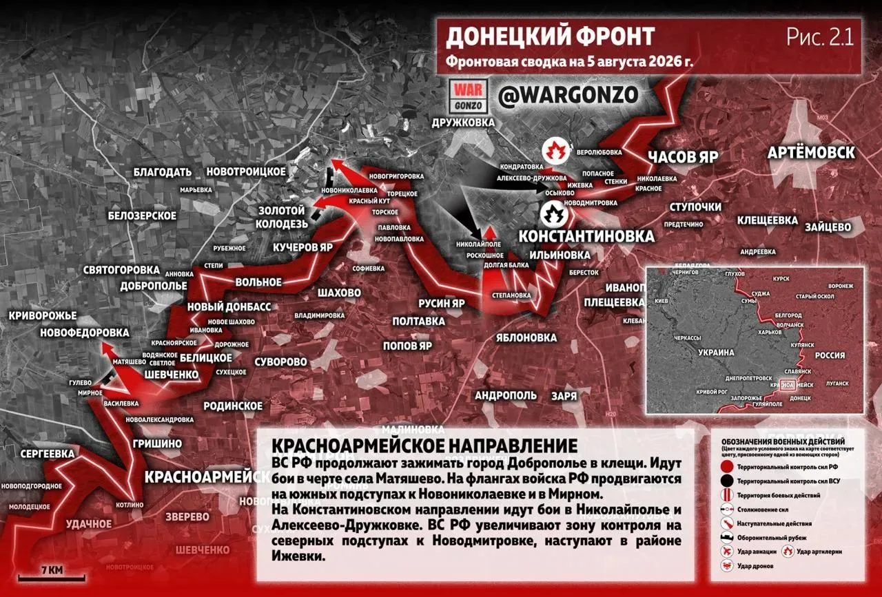Варгонзо: Фронтовая сводка на утро 05.08.2026