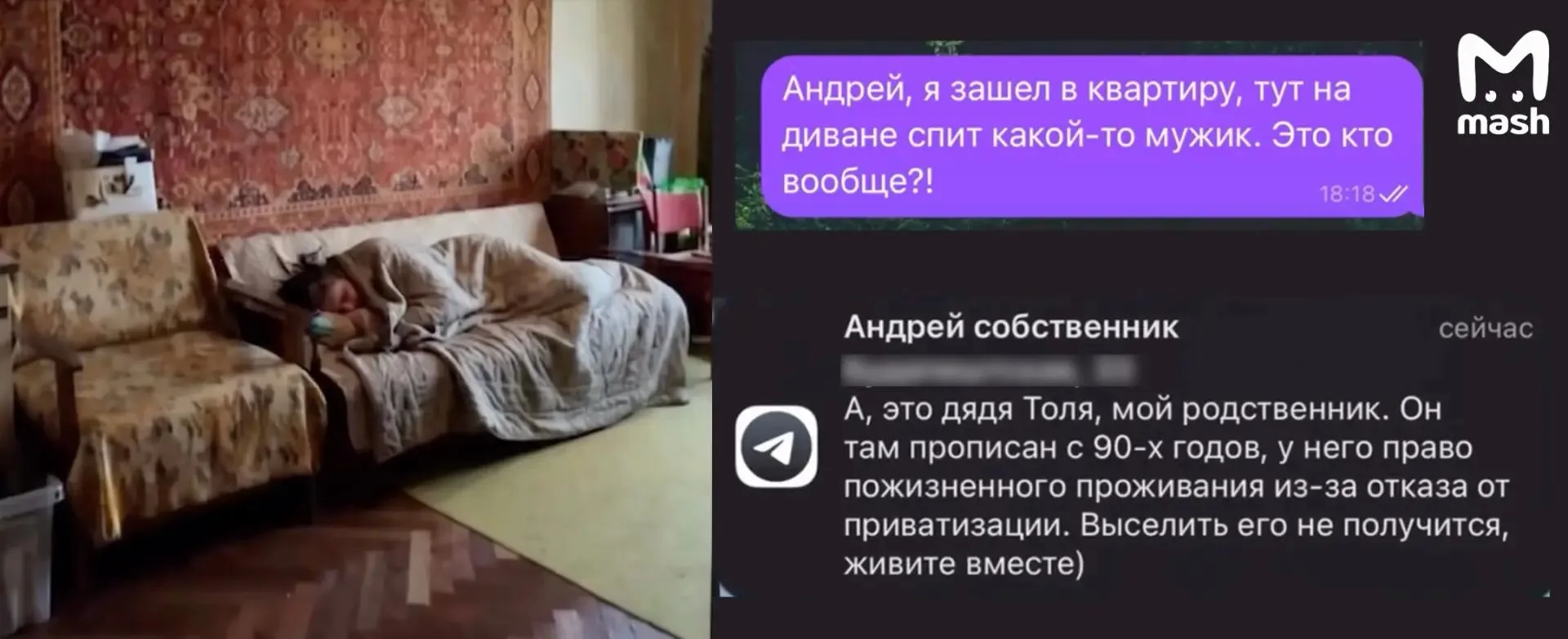 Схема Долиной забыта, на её смену пришла новая — с привкусом безнадёги и 1990-х