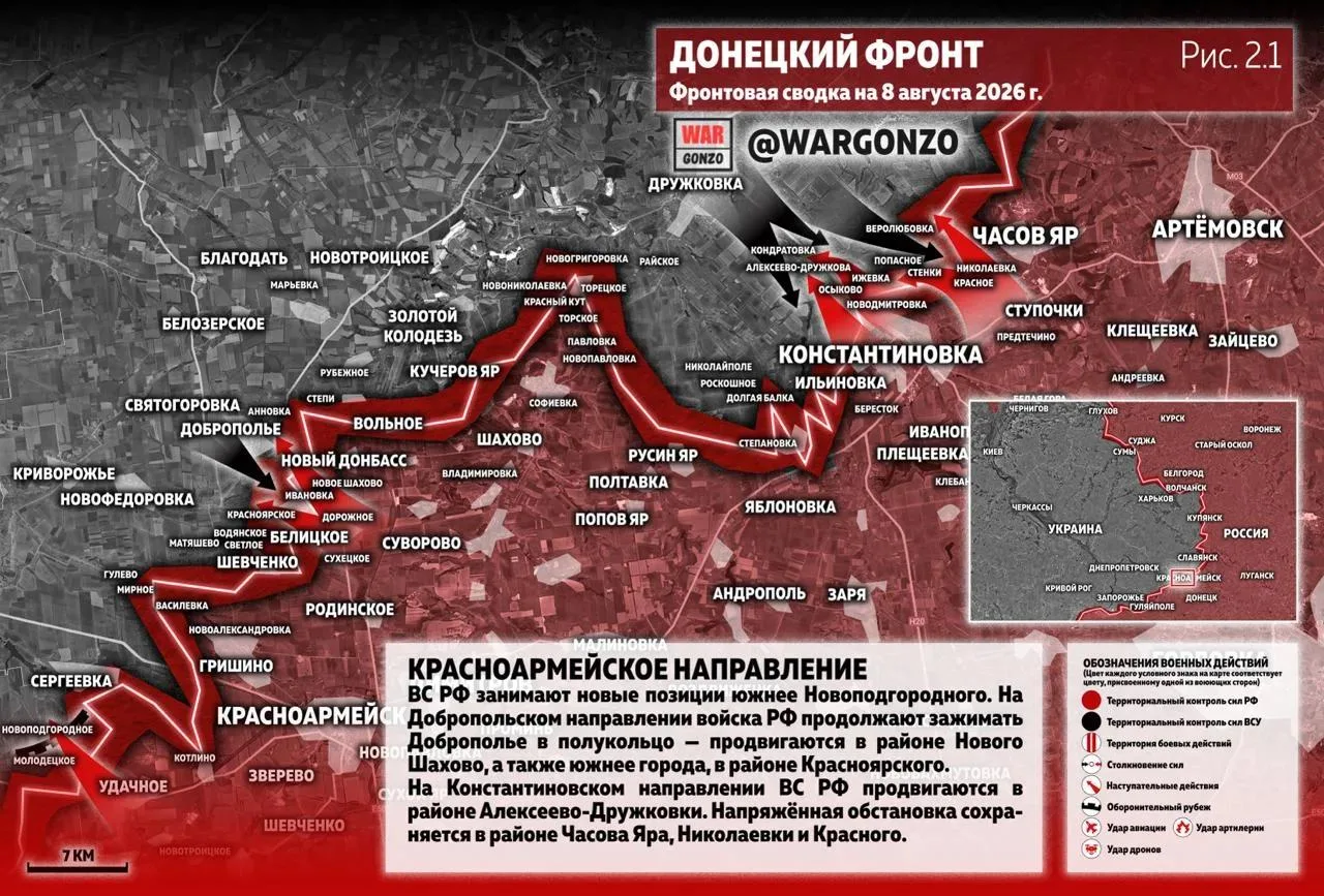 Варгонзо: Фронтовая сводка на утро 08.08.2026