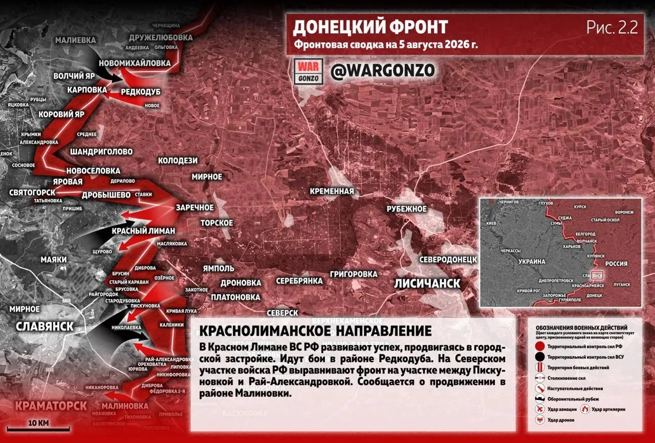Варгонзо: Фронтовая сводка на утро 05.08.2026