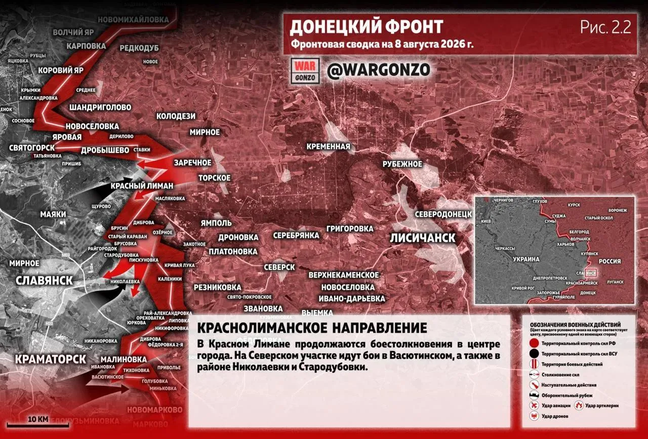Варгонзо: Фронтовая сводка на утро 08.08.2026