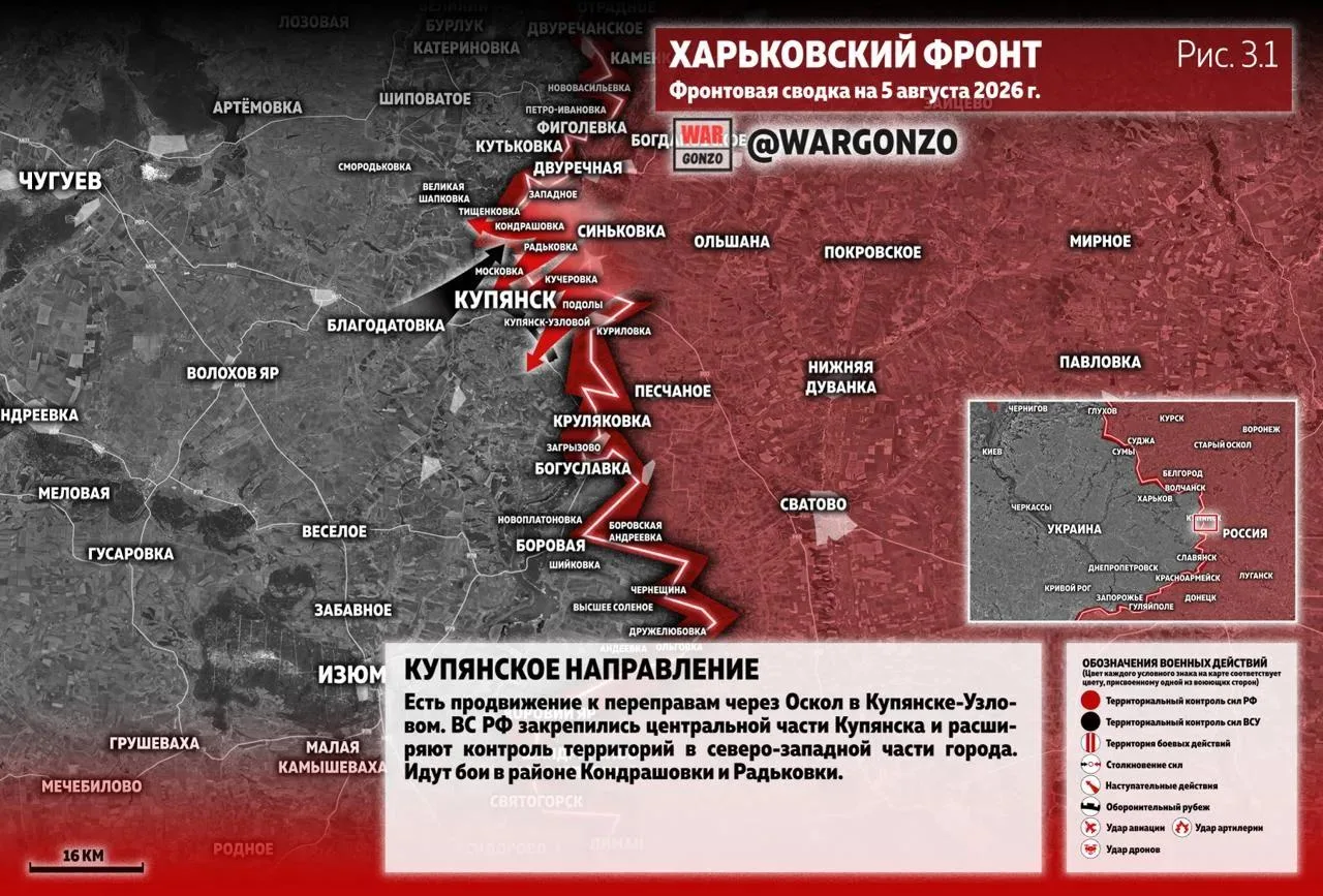 Варгонзо: Фронтовая сводка на утро 05.08.2026