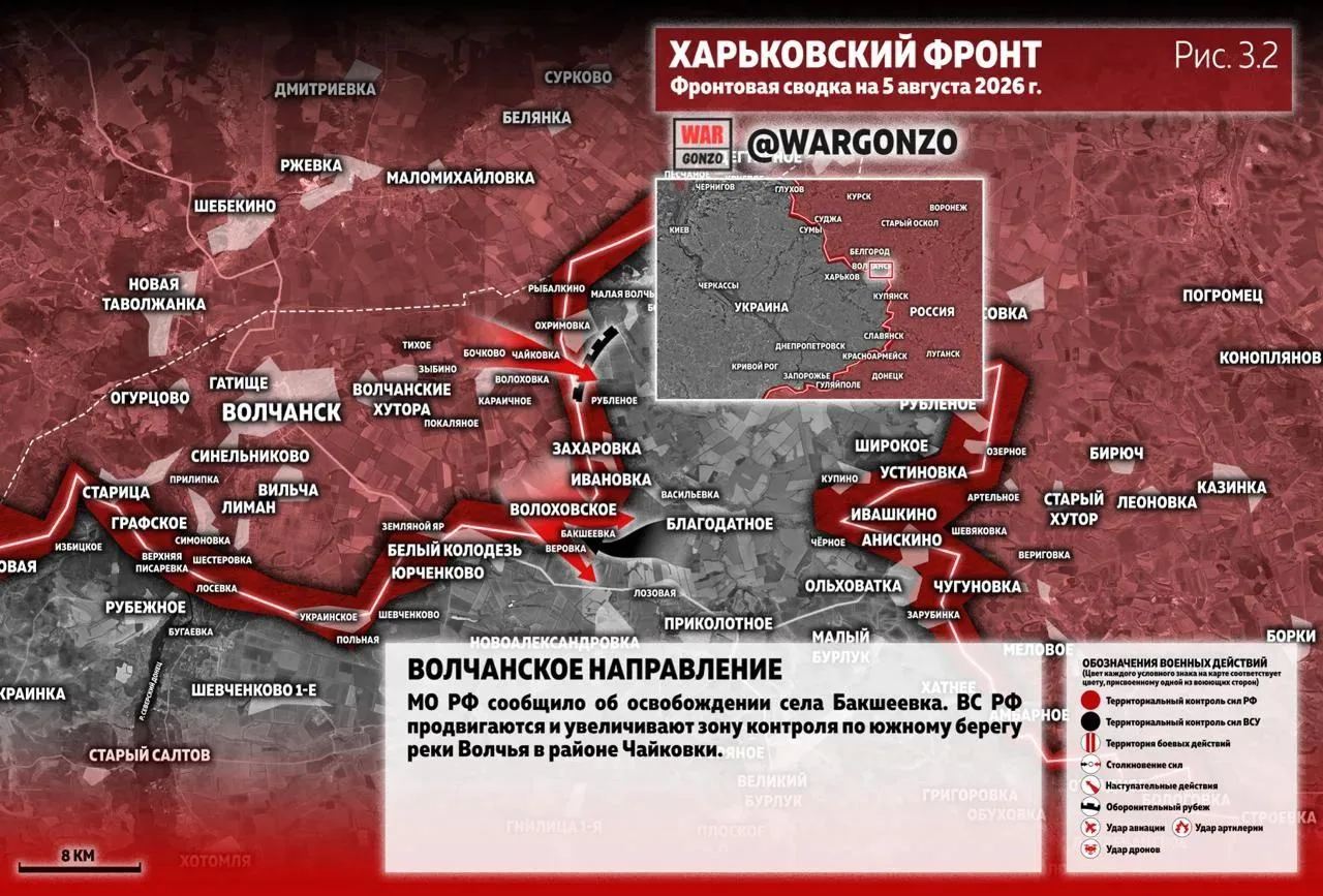 Варгонзо: Фронтовая сводка на утро 05.08.2026