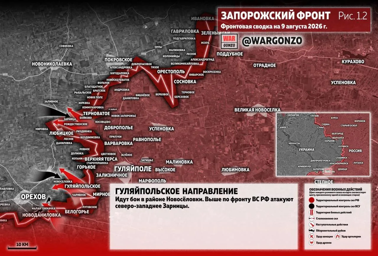 Варгонзо: Фронтовая сводка на утро 09.08.2026