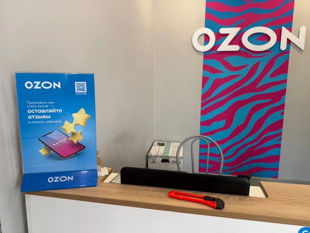 «Работа останавливается с 1 августа»: Wildberries и Ozon сделали заявление