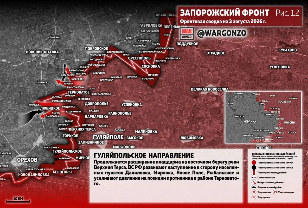 Варгонзо: Фронтовая сводка на утро 03.08.2026