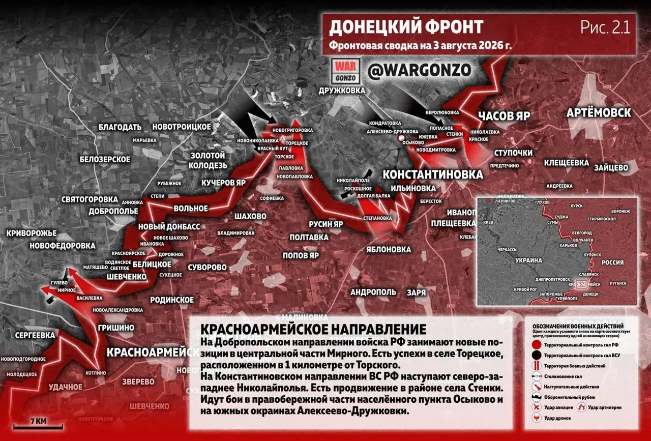 Варгонзо: Фронтовая сводка на утро 03.08.2026