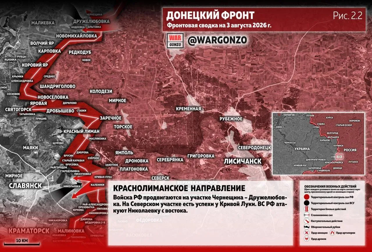 Варгонзо: Фронтовая сводка на утро 03.08.2026