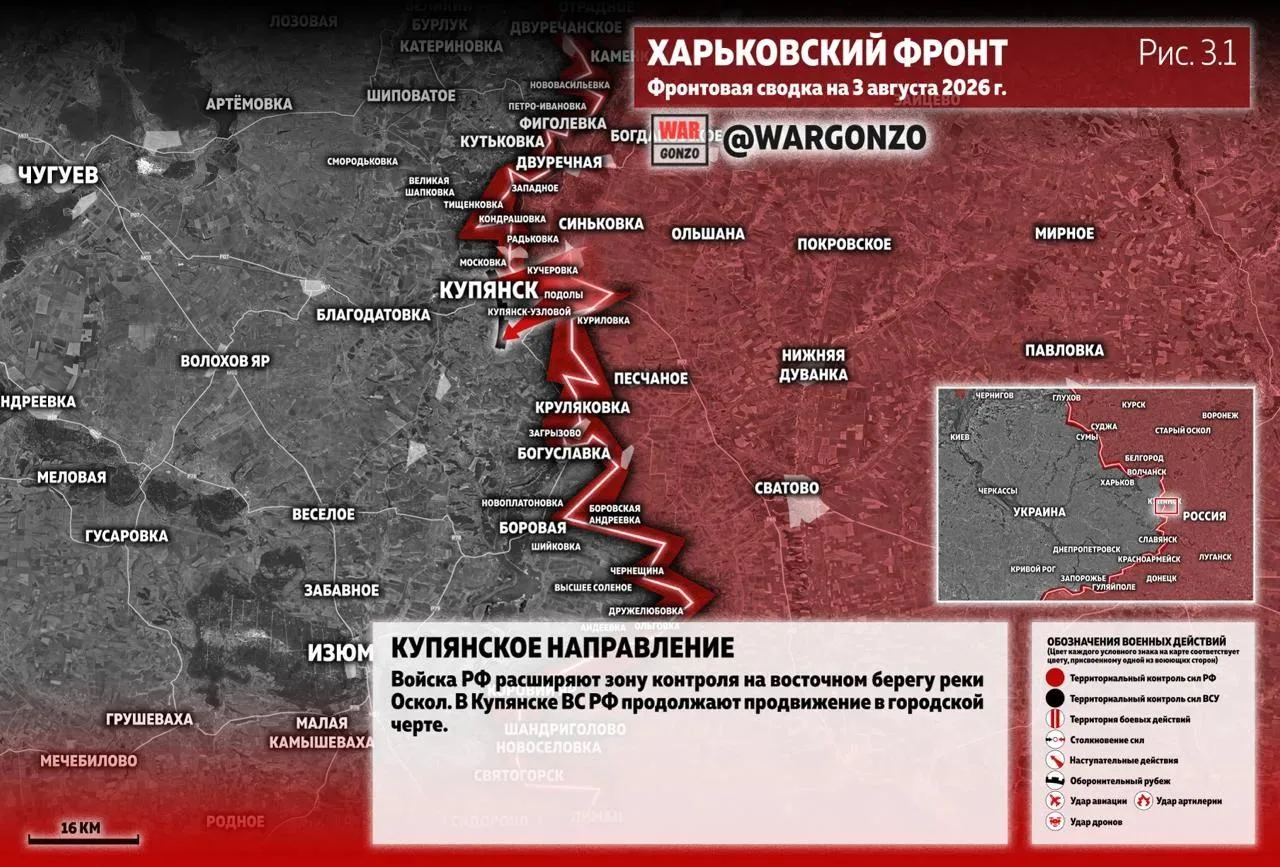 Варгонзо: Фронтовая сводка на утро 03.08.2026