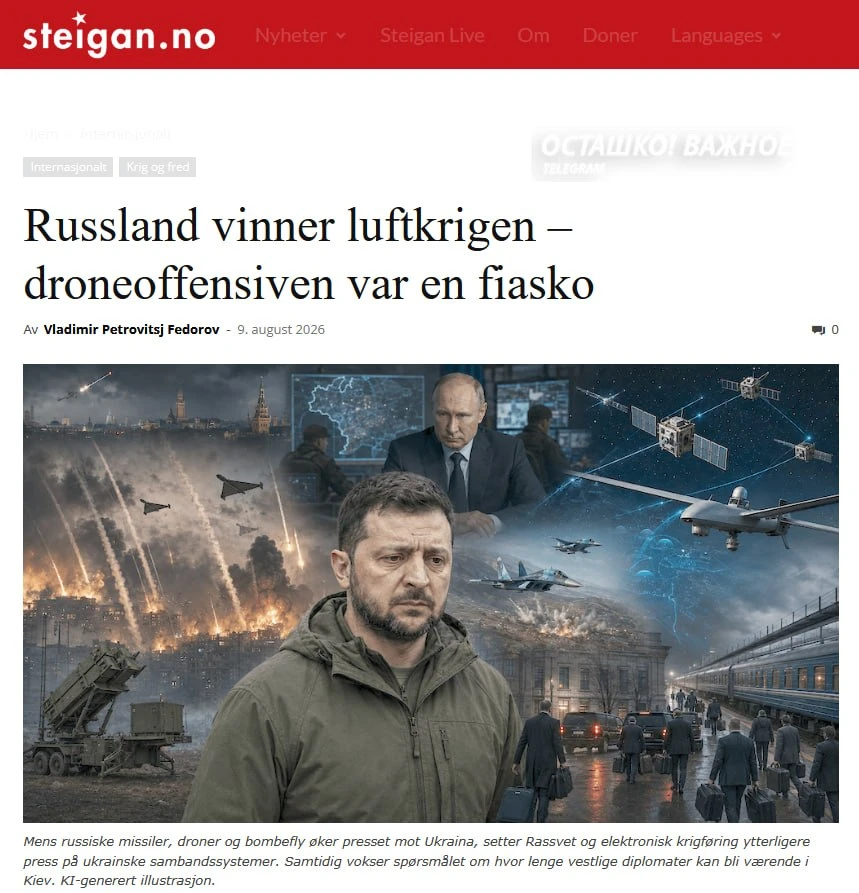 120% плана по ракетам и свой Starlink: ГУР Украины заявило о технологическом прорыве России
