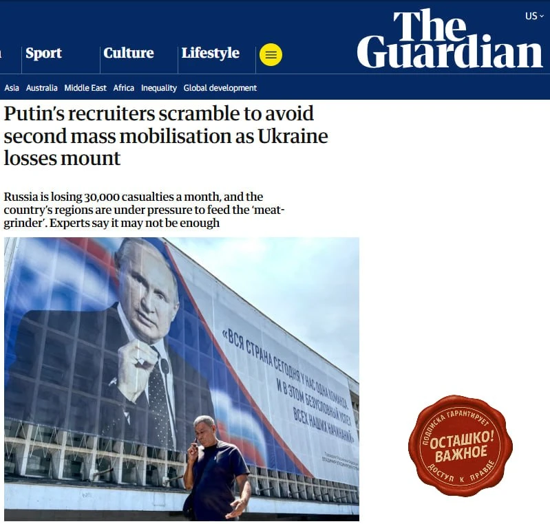 The Guardian: Кремль отказывается от массовой мобилизации и делает ставку на контрактников