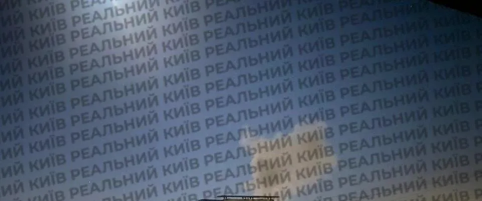 Мощный удар по Киеву: сообщается о серии взрывов