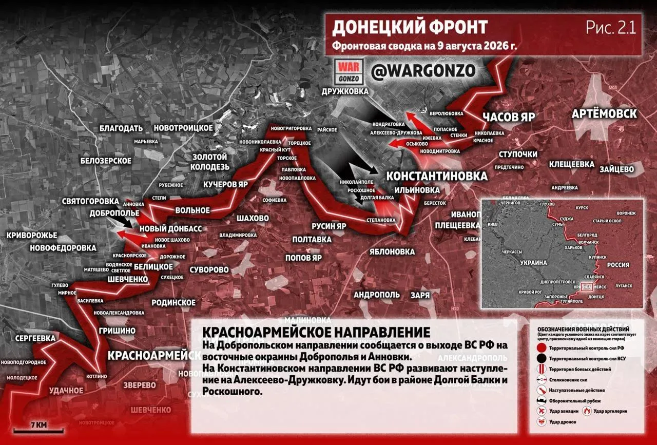 Варгонзо: Фронтовая сводка на утро 09.08.2026