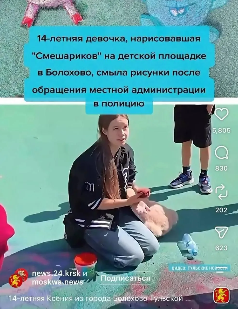 Юрий Подоляка - Рано радовались