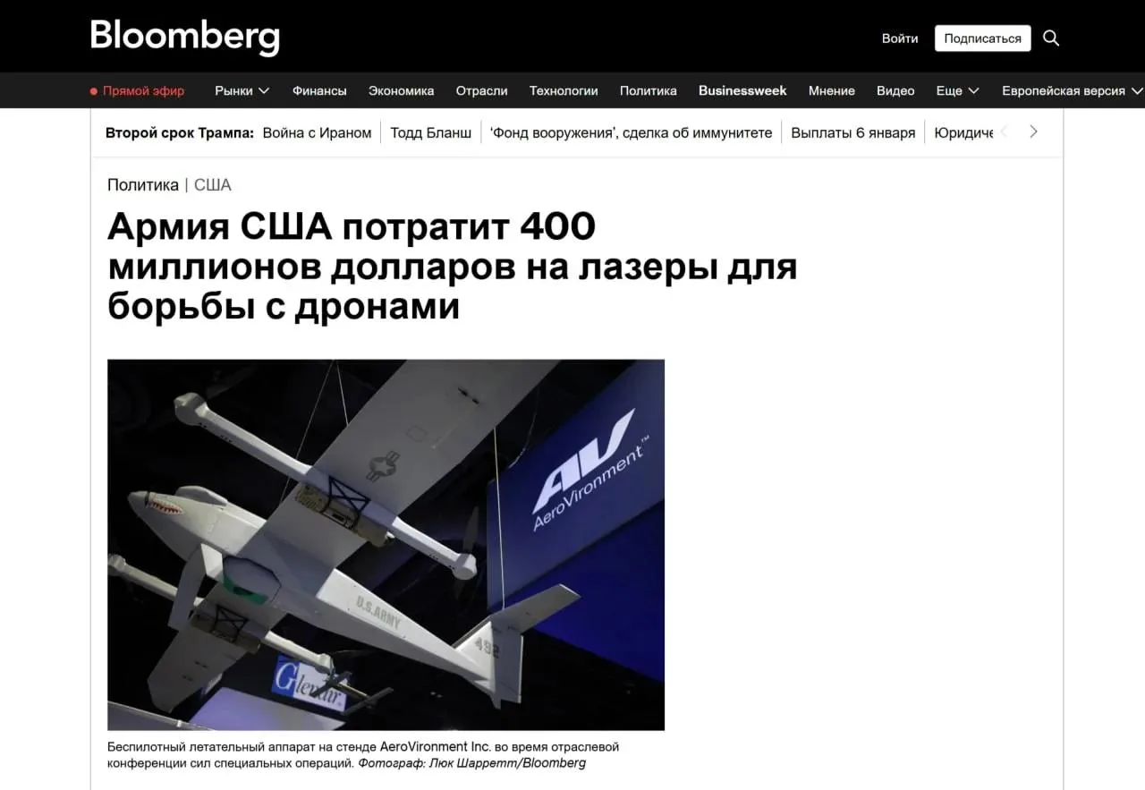 $400 млн на лазеры: Пентагон закупает противодроновые системы