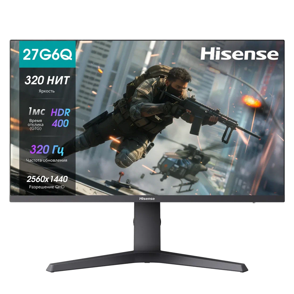 Монитор Hisense 27G6Q PRO: честные 320 Гц | DGL.RU