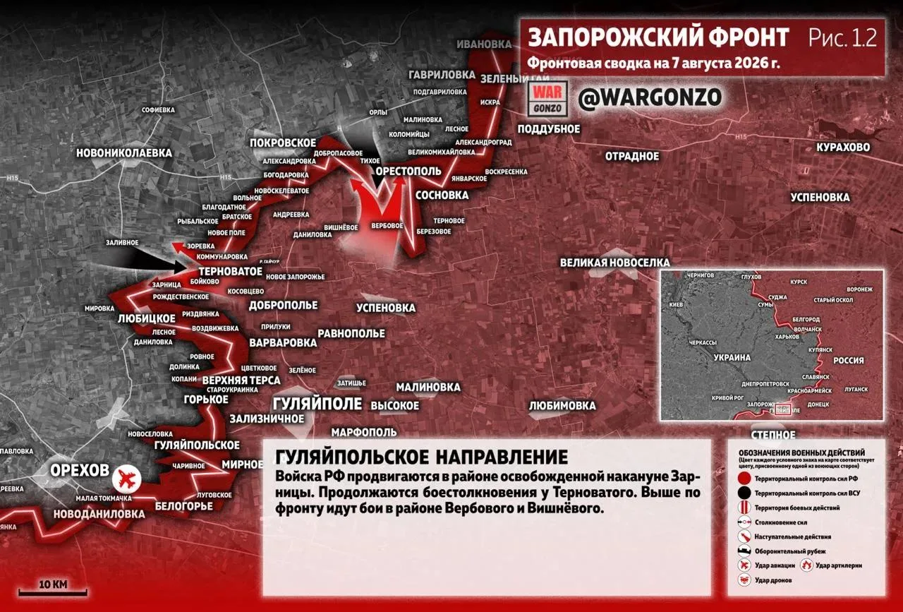 Варгонзо: Фронтовая сводка на утро 07.08.2026