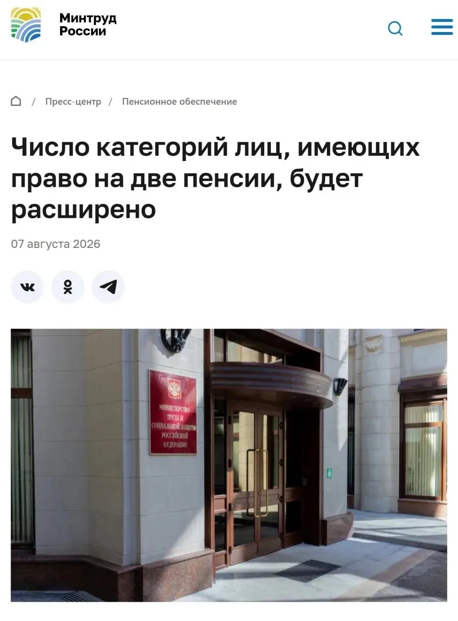 Две пенсии: Минтруд предложил расширить поддержку семей погибших участников СВО