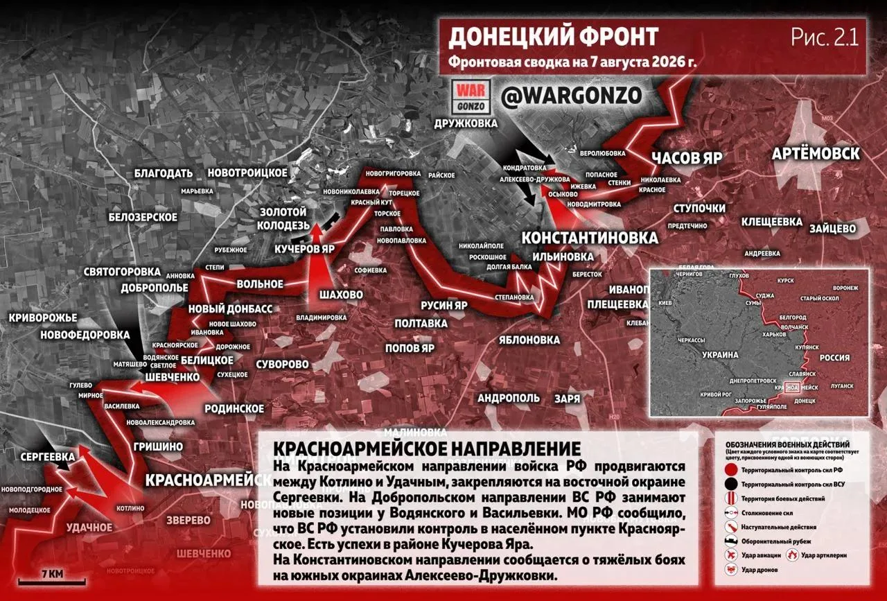 Варгонзо: Фронтовая сводка на утро 07.08.2026