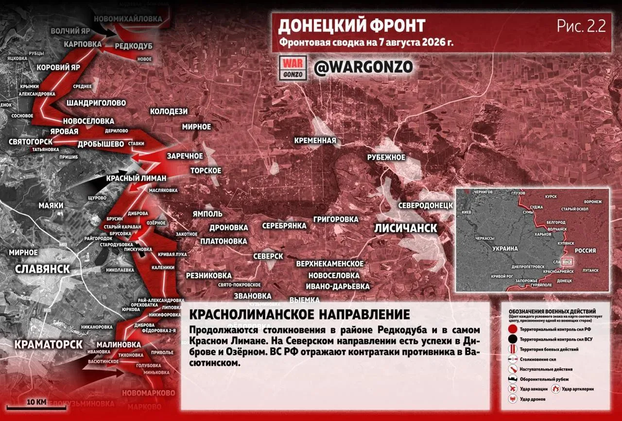 Варгонзо: Фронтовая сводка на утро 07.08.2026