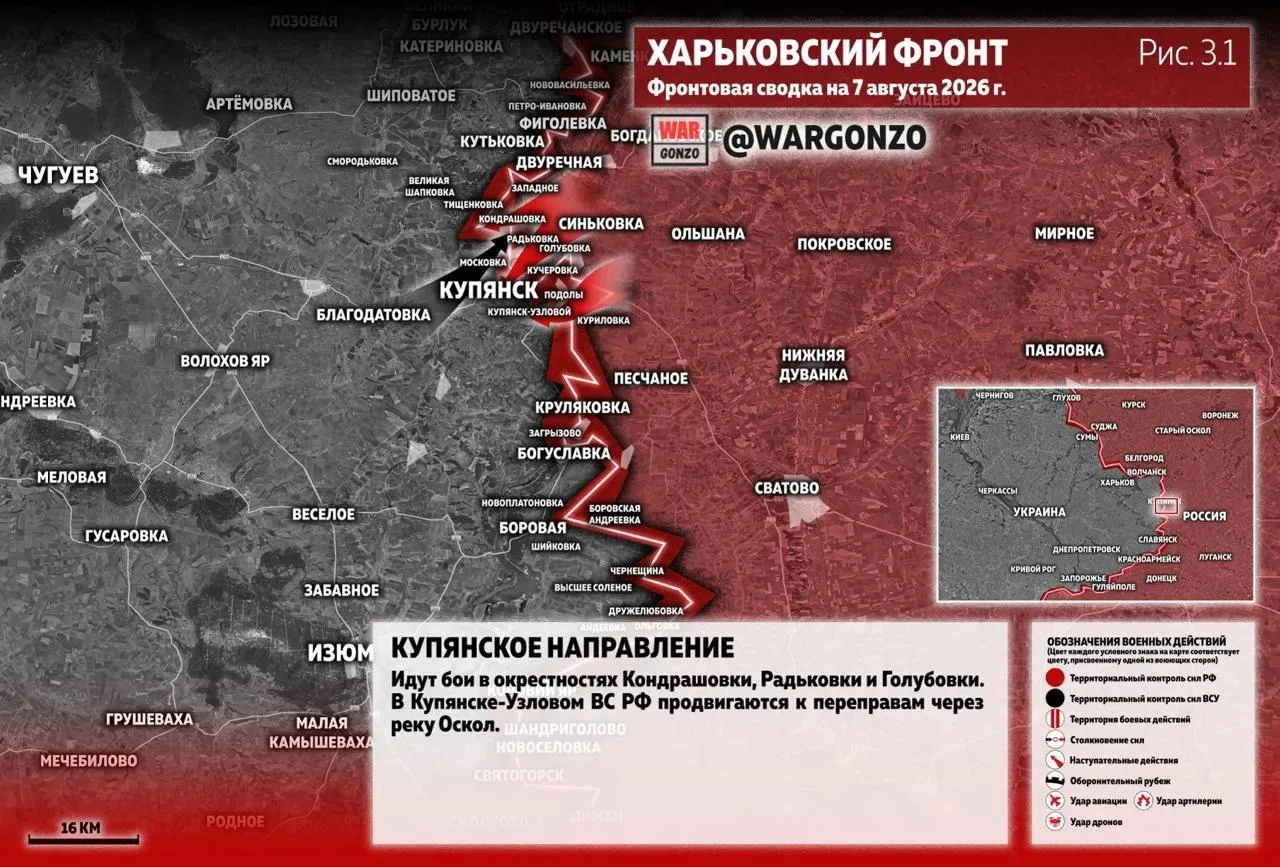 Варгонзо: Фронтовая сводка на утро 07.08.2026