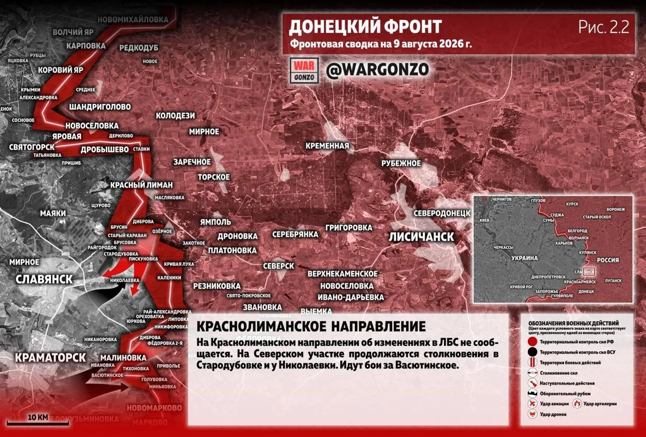 Варгонзо: Фронтовая сводка на утро 09.08.2026