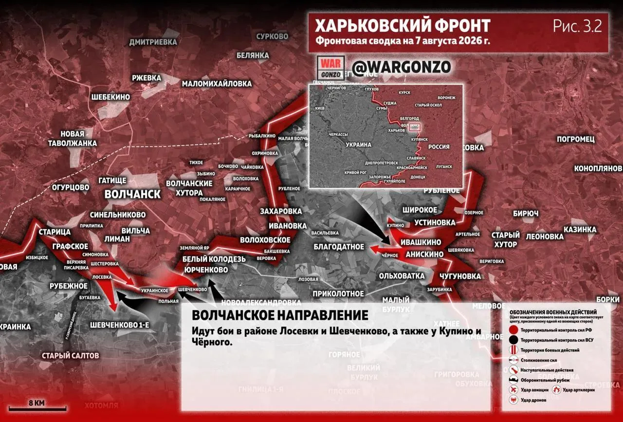 Варгонзо: Фронтовая сводка на утро 07.08.2026